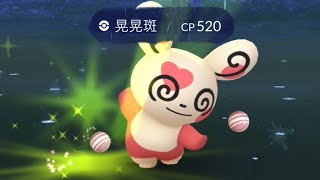 520 晃晃斑 パッチール Spinda｜Pokemon GO