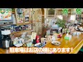 昭和レトロな喫茶店の人気600円ランチ！日替り10種類以上のメインから好きなメニューを選択！ラーメンなどの豊富な品揃え 格安の定食なのでおすすめです！【飯テロ】【青森県八戸市】【高原】【八戸グルメ】