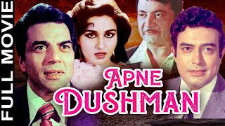 Apne Dushman - 1975 - अपने दुश्मन l Action Movie l Dharmendra, Sanjeev Kumar ,Reena Roy | HD.