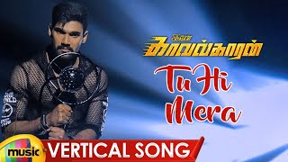 Ivan Kavalkaran Tamil Movie Songs | Tu Hi Mera Vertical Song| Bellamkonda Sreenivas | Kajal Aggarwal