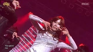 Rania - Just Go, 라니아 - 저스트 고, Music Core 20130309