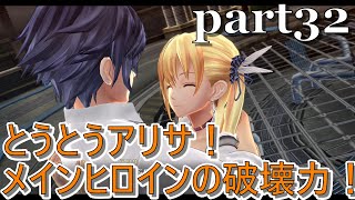 【閃の軌跡Ⅲ】ティオとジオフロント攻略！そして…【第2章10】