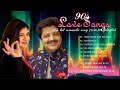 Kumar Sanu, Udit Narayan, Alka Yagnik Romantic 90s 80s Old Hindi LatestSong #bollywood #90severgreen