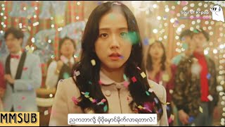 Blackpink - You never know (Burmese subtitled)