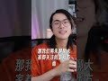 【真金評測】繪王kamvas studio 16 ，值不值得買？【ksr桑】