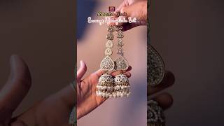 আমার দেখা অন্যতম সুন্দর Earrings,যা Meesho তে খুঁজে পেলাম 😱