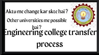 Aktu college transfer process |easy method 😎||#aktu #youtube