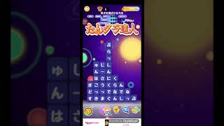 ポイ活日記・たんクラレベル4165Lv4165ステージ4165攻略クリア