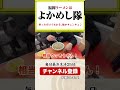 【長浜ラーメン】1ヶ月長浜生活25日目