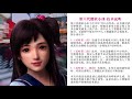 audition ai singer xiaoice 人工智能歌手微软小冰技术试听