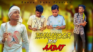 Thamakoor Jom Aadat | santali full comedy | banda babu