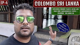 COLOMBO SRI LANKA | TOURIST PLACES | SHOPPING MARKET | COLOMBO SRI LANKA |4K