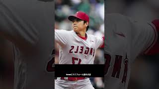 大谷翔平、伊藤園CM登場！チケットプレゼント