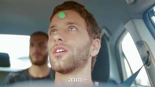 בעיות בריאות בנהיגה? לחץ על הכפתור