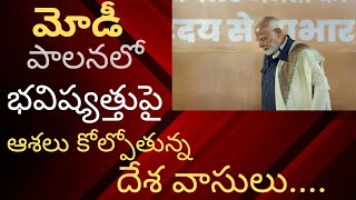 More Indians Losing HOPE For A Better Life Under Modi RULE: Chiranjeevi Naik | News | Politics | BJP