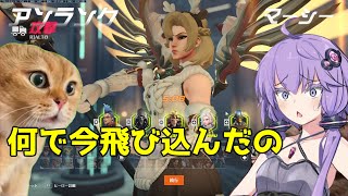 【ボイスロイド】【OverWatch】来シーズンこいつどう立ち回ればいいの？【オーバーウォッチ2】