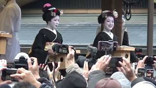 舞妓さん   八坂神社　節分祭　三年振りに