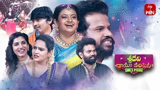 Sridevi Drama Company | Once More | 19th March 2023 | Full Episode | Sudigaali Sudheer, Indraja |ETV