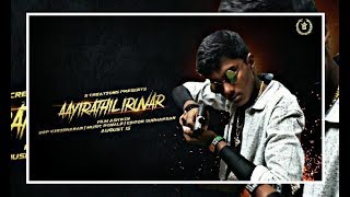 "Aayirathil Iruvar" Official Teaser - 2017 [ HD ]
