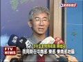 熱低壓增強 最快今晚成颱－民視新聞