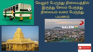 Vellore to Salem Bus Journey In Tamil #travelvlog