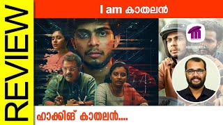 I am Kathalan Malayalam Movie Review By Sudhish Payyanur @monsoon-media​