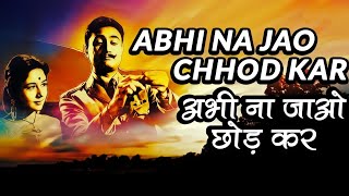Abhi Na Jao Chhod Kar ke dil abhi | अभी ना जाओ छोड़कर गाने के बोल | Hum Dono | Dev Anand/Sadhna