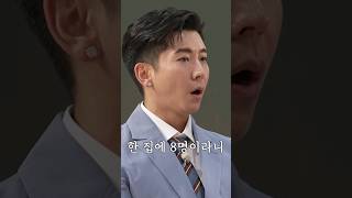 숙소만 3채??? 역대급 스케일 걸그룹 tripleS