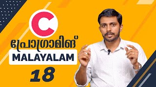 Learn C Programming | Online Course | Part 18 | For Loop | Malayalam