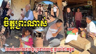 ​ក្តៅៗ លោកស្រី ទ្រីដាណា និងស្វាមី ចុះចែកអំណោយដល់ផ្ទះប្រជាពលរដ្ឋ ផ្ទាល់ដៃតែម្តង, Khmer News, Stand Up