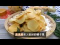 如何炸出香脆慈菇 芽菇 片 清闲廚房