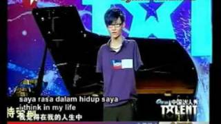 中國達人秀 China's Got Talent - 斷臂鋼琴師 劉偉