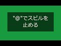 【excel】数式をつくったら、スピルのせいで、うまくいかない。では、スピルさせない数式ってつくれないの。