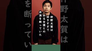 「好きすぎて…」仲野太賀が想いを寄せる有名女優は誰⁈