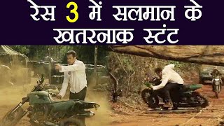 Salman Khan's STUNT Scene LEAKED from Race 3; Watch Video | FilmiBeat