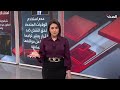 الخلافات