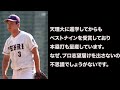 【プロ野球】プロ志望届けを提出しなかった選手が「逸材の宝庫」すぎる