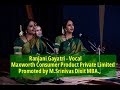 🎶 Ranjani Gayatri 🎶 kamakshi - swarajathi- bhairavi