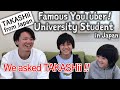 What's It Like Being a University Student in Japan? / We Asked TAKASHii (TAKASHii from Japan)