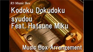 Kodoku Dokudoku/syudou feat.Hatsune Miku [Music Box] (Game \