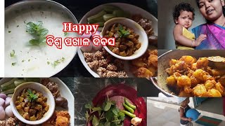 Vaishnavi ର ସମସ୍ତ ଙ୍କ ପାଇଁ ଗୋଟେ surprise / World Pakhala Divas vlog / ସବୁ ଓଡିଆଙ୍କରପ୍ରିୟ ପଖାଳକଂସା