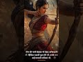 most powerful women of mahabharat mahabhaarat mythology indianmythology shortsfeed youtubeshorts