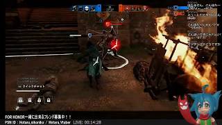 【ほたるが戦う】PS4版 FOR HONOR / 弱輩騎士ほたる、フレンドが欲しい！【Vtuber実況】