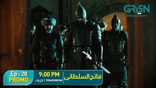 Mehmed - Fatih Al Sultani Episode 28 Promo | Tomorrow at 9PM [Urdu Dubbed] Green Entertainment