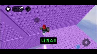 #roblox 새해 맞이로 기술 동영상