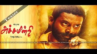 Achamindri Official Trailer | Vijay Vasanth, Samuthirakani | P.Rajapandi | Premgi