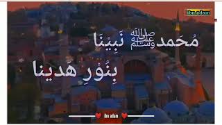 muhammad nabina with arabic lyrics ❤❤////