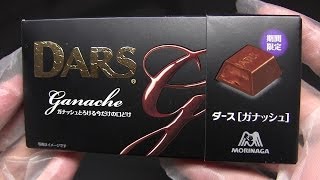 森永　ダース　ガナッシュ　DARS GANACHE