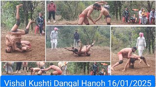 Vishal Kushti Dangal Hanoh 16/01/2025 - Raseed Malerkotla 🆚 Chein Jammu Special Kushti