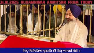 31 January 2025 Hukamnama Amritsar From Today || Hukamnama Sri Darbar Sahib Today #hukamnamasahib